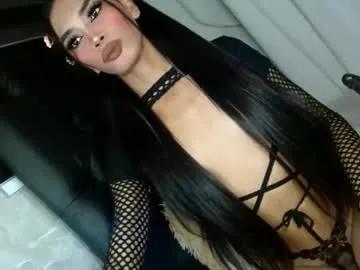 Away ur_tsemma on Chaturbate