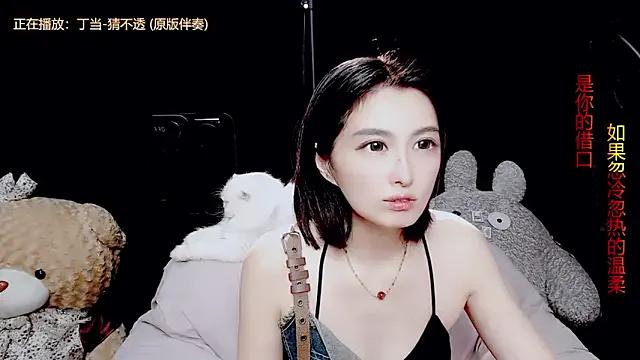 Freechat 9ban on StripChat