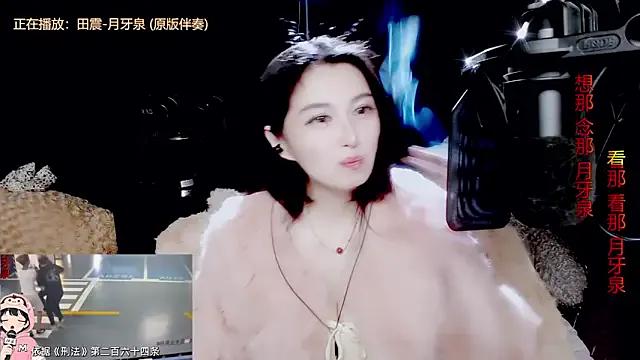 Freechat 9ban on StripChat