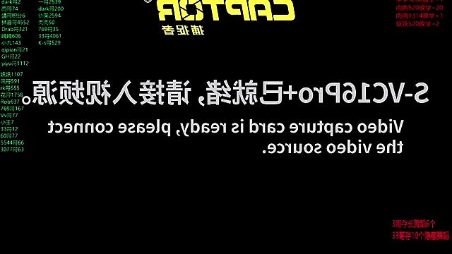 StripChat cdyyds001 is Freechat cdyyds001 — 122