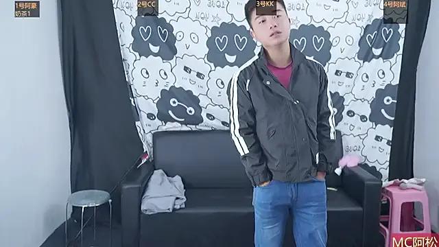 StripChat haobaobebi is Freechat haobaobebi — Freechat on StripChat