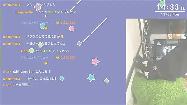 StripChat marumaru_00 is Freechat marumaru_00 — Freechat on StripChat