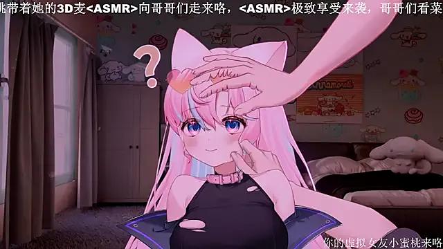 Freechat Mitao_ on StripChat