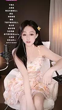 Freechat wangnana on StripChat