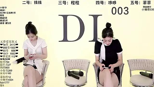 Freechat ZZ00033S on StripChat